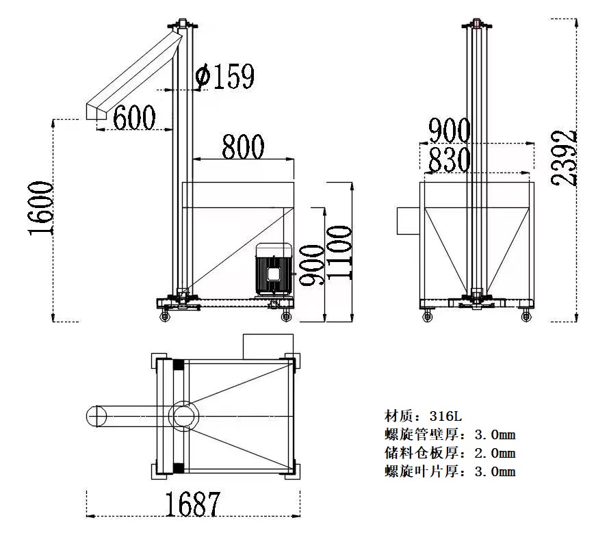 貴州螺旋輸送機(jī)廠家-螺旋提升機(jī)定制