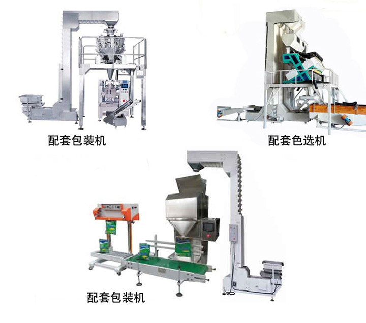 內(nèi)蒙Z型斗式上料機廠家-z型提升機定制